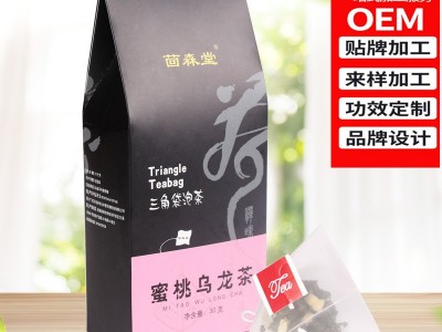 蜜桃乌龙茶 三角包袋泡茶 花果泡热泡茶白桃果茶 蜜桃乌龙袋泡茶图2
