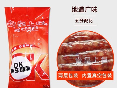 广式腊肠皇上皇怡乐OK广东特产400g腊肠腊肉广味风干甜香肠腊味煲图4