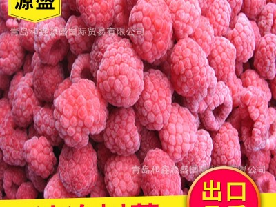 大宗批发 冷冻树莓 速冻树莓 冷冻树莓碎 速冻树莓碎图2