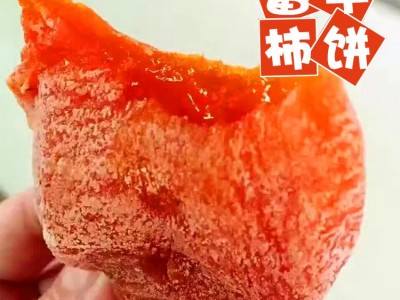 陕西特产富平柿饼霜降柿饼软糯甜流心柿饼一斤袋独立包装图3