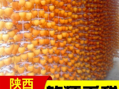 陕西特产富平柿饼霜降柿饼软糯甜流心柿饼一斤袋独立包装图4