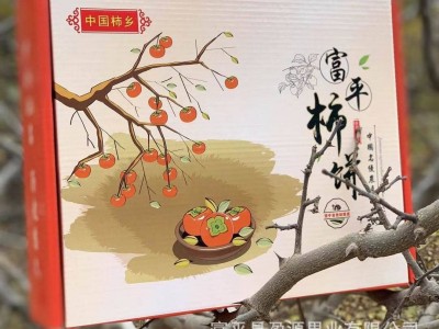 陕西富平柿饼 富平特产 软糯柿饼 流心柿饼富平吊饼1500g图3