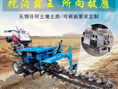 柴油手扶式链条开沟机 大马力工程埋线缆开槽机 果园施肥挖沟机图4