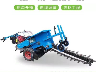柴油手扶式链条开沟机 大马力工程埋线缆开槽机 果园施肥挖沟机图3