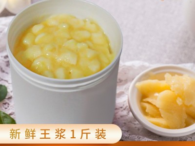 卓宇蜂王浆批发一件代发青海油菜蜂皇浆蜂乳散装冷冻纯正品500克图3