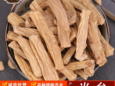党参大货批发中药材党参甘肃岷县党参段各种规格承接大货党参图2