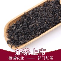 产地货源高山红茶 祁门红茶香螺 厂家直销红香螺手工制作