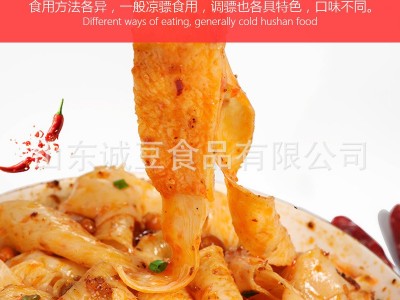 干面皮凉皮牛筋面展销会摆地摊赶大集厂家直销批发面制品方便速食图5