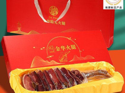 金华火腿整腿切片2斤火腿肉咸肉腊肉香肠年货礼盒土特产礼品送礼图2