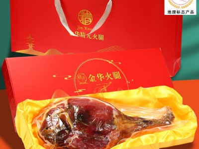 金华火腿整腿切片2斤火腿肉咸肉腊肉香肠年货礼盒土特产礼品送礼图4
