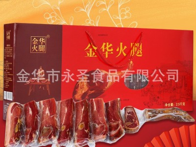 金华火腿礼盒正宗火腿肉整腿只官方旗舰店授权厂家春节年货送礼品图3