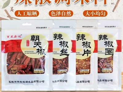 厂家直供 袋装香辣干辣椒朝天椒 火锅餐饮烹饪调味品特辣辣椒图1