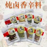 厂家批发八角大料批发茴香香料调味料足干炖肉卤料香辛料桂皮香叶