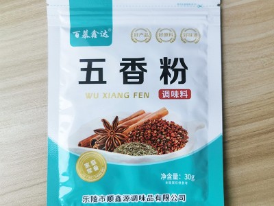批发袋装调味料户外烧烤料撒料孜然粉胡椒粉辣椒粉椒盐花椒五香粉图5