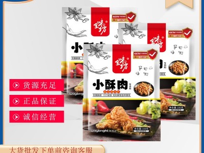 厂家直销100g小酥肉专用粉油炸粉鸡米花家用盐酥鸡香酥肉粉调味品图2