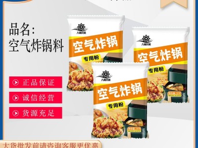 厂家直销30g空气炸锅调料家用烧烤料牛羊猪肉孜然粉烤肉蘸料 烤串图3