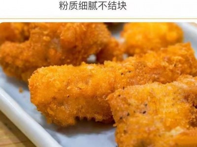 厂家直销50g小酥肉粉专用粉油炸粉鸡米花家用盐酥鸡香酥肉粉调味图5