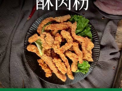 厂家直销50g小酥肉粉专用粉油炸粉鸡米花家用盐酥鸡香酥肉粉调味图4