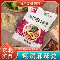 批发袋装东北麻辣烫方便速食350g砂锅麻辣烫诚招代理4料包