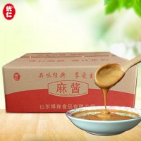 花生芝麻酱麻辣拌批发火锅蘸料拌热干面凉拌菜调味品贴标土豆粉用