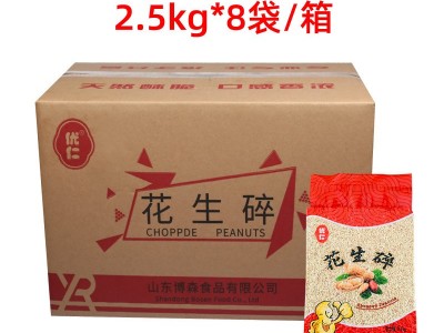 烘焙熟花生碎半粒磨酱米2.5kg批发厂家火锅冰粉牛轧糖雪花酥图4