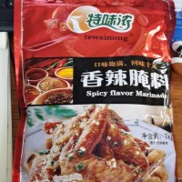 特味浓奥尔良腌料香辣原味黑椒孜然五香麻辣蜜汁腌料商用