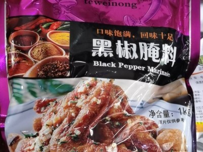 特味浓奥尔良腌料香辣原味黑椒孜然五香麻辣蜜汁腌料商用图2