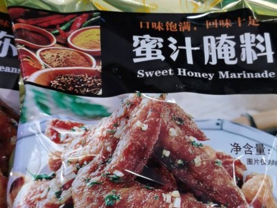 特味浓奥尔良腌料香辣原味黑椒孜然五香麻辣蜜汁腌料商用图4