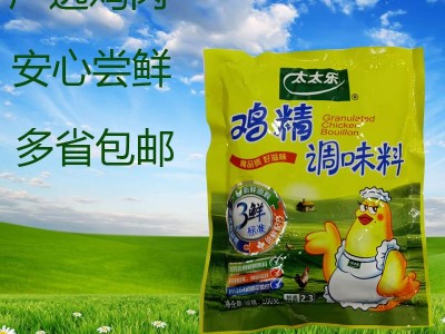 太太乐鸡精调料鸡粉家用200g厨房调味料溢鲜乐火锅土鸡鲜精图3