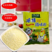 太太乐鸡精调料鸡粉家用200g厨房调味料溢鲜乐火锅土鸡鲜精