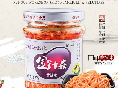 青岛特产春明瓶装香辣味金针菇 175g*金针菇麻辣零食小吃下饭菜图1