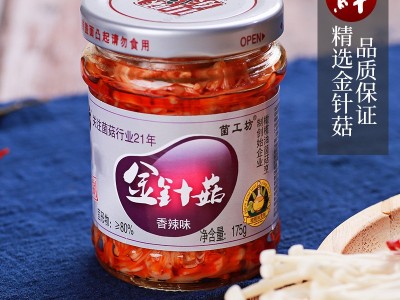 青岛特产春明瓶装香辣味金针菇 175g*金针菇麻辣零食小吃下饭菜图2