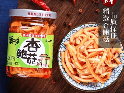 春明伟业菌工坊杏鲍菇香辣下饭即食菌菇类零食175g每瓶图2