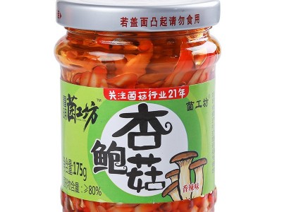 春明伟业菌工坊杏鲍菇香辣下饭即食菌菇类零食175g每瓶图5