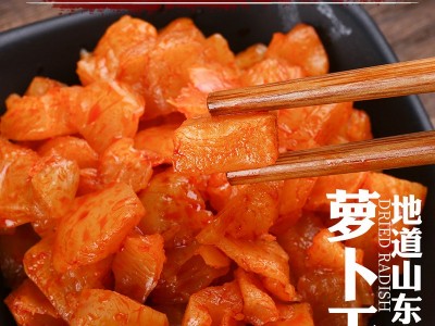榨菜 下饭菜油泡菜方便速食零食榨菜家用清淡开胃泡菜咸菜萝卜条图2