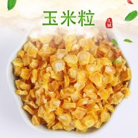 久诚食品批发脱水蔬菜干甜玉米冷冻干燥玉米粒散装量大从优