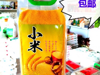 厂家直麦沁州黄小米月子米孕妇宝宝米油多超黏糊黑小米图2
