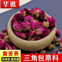 厂家批发兰州苦水小玫瑰散装1000g 新货低温紫玫瑰干花