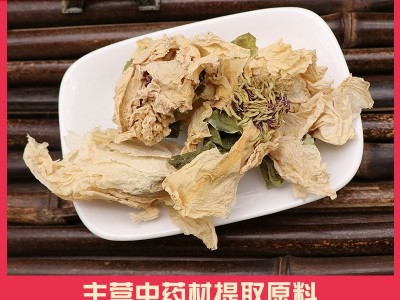 牡丹花中药材批发白牡丹花大货量大价优一件代发图4