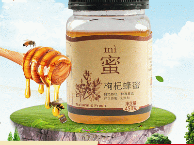 枸杞蜂蜜500g土蜂蜜 农家枸杞蜂蜜枸杞花蜜枸杞蜜批发图1