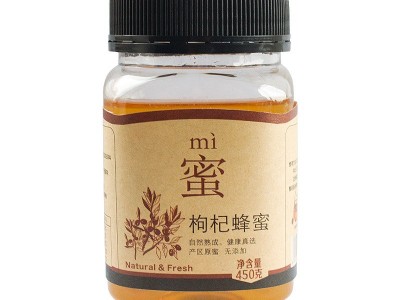 枸杞蜂蜜500g土蜂蜜 农家枸杞蜂蜜枸杞花蜜枸杞蜜批发图5