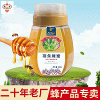 荆条蜂蜜原蜜自然农家土蜂蜜 荆条蜂蜜蜂巢蜜920g批发