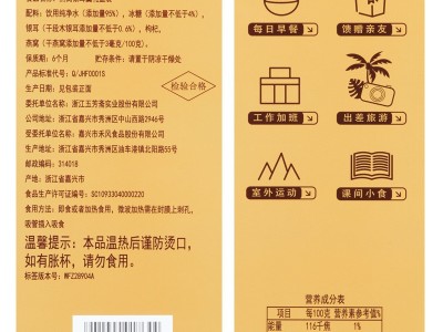 五芳斋速食粥整箱五谷杂粮燕窝银耳速食早餐食品即食方便年货礼盒图3