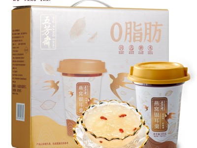 五芳斋速食粥整箱五谷杂粮燕窝银耳速食早餐食品即食方便年货礼盒图5