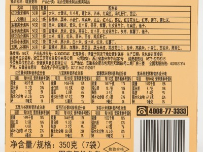 五芳斋糯香粥道速食粥礼盒紫薯黑米粥速食早餐食品即食粥杯装粥图3