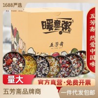 五芳斋糯香粥道速食粥礼盒紫薯黑米粥速食早餐食品即食粥杯装粥