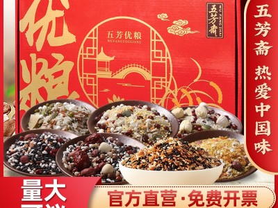 五芳斋杂粮米批发五谷杂粮八宝粥米料腊八粥莲子早餐粗粮礼盒直销图2