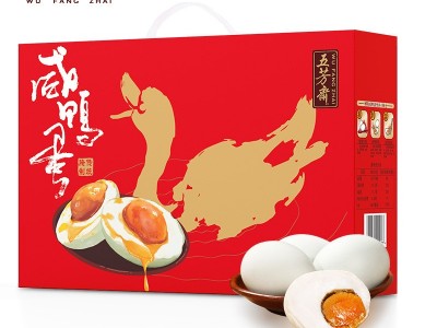五芳斋咸鸭蛋礼盒装60克蛋多规格咸蛋批发团购年货礼盒送礼图6