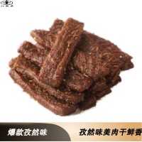 沁牧原牌散装牛肉干内蒙特产手撕风干牛肉无防腐风味零食小食品