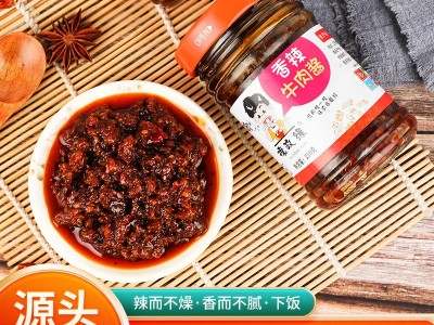 香辣牛肉酱下饭牛肉酱210克瓶装拌饭拌面酱香辣下饭菜辣酱批发图3